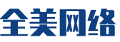 富顺县软件开发公司